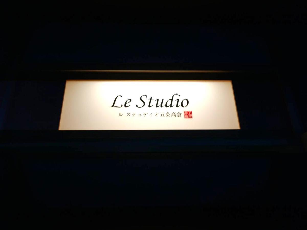 Le Studio Gojo Takakura Kiotó Kültér fotó